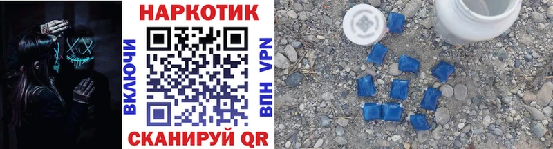 Где продают наркотики Любань Лсд 25  ГАШИШ  КОКАИН  Alpha PVP  АМФ 