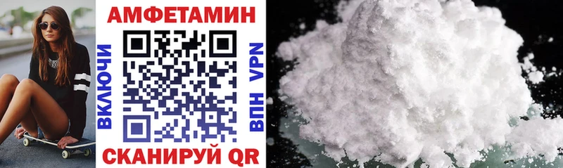 Amphetamine VHQ  купить наркотик  Любань 