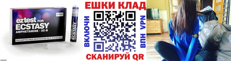 hydra ONION  Любань  Экстази mix 