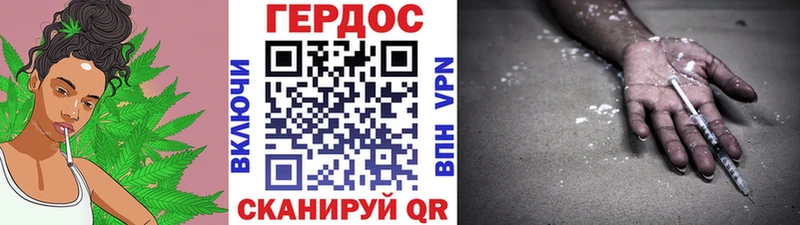 ГЕРОИН гречка  Любань 