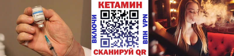 закладки  Любань  Кетамин ketamine 