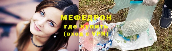 мдма Усмань