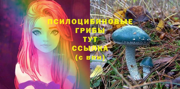 спайс Усолье-Сибирское
