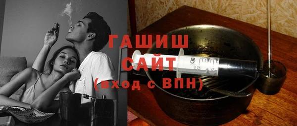 мдма Усмань