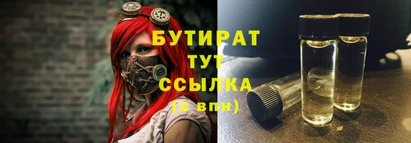 метадон Волосово
