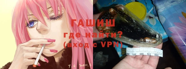 сатива Верхнеуральск