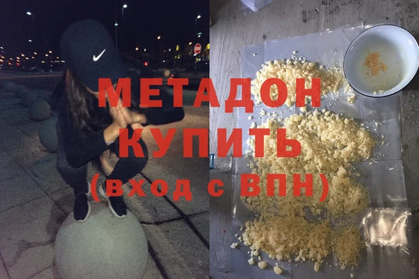 спайс Усолье-Сибирское