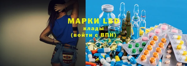 мдма Усмань