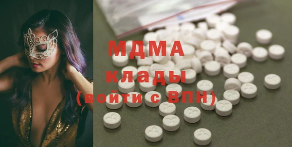 марихуана Верея