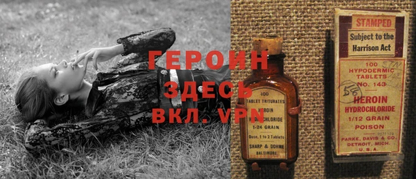 спайс Усолье-Сибирское
