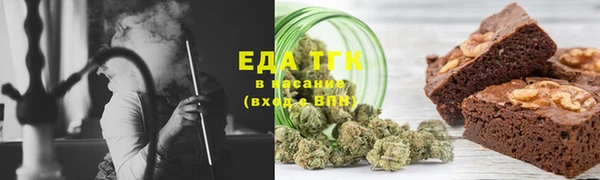мескалин Верхний Тагил