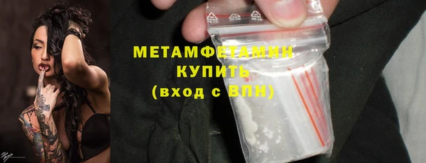 мескалин Верхний Тагил