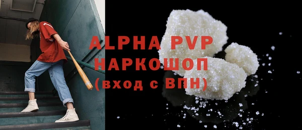 прущий лед Володарск