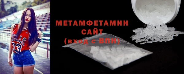 метадон Волосово