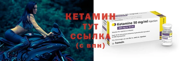тгк Волоколамск
