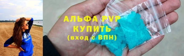 мескалин Верхний Тагил