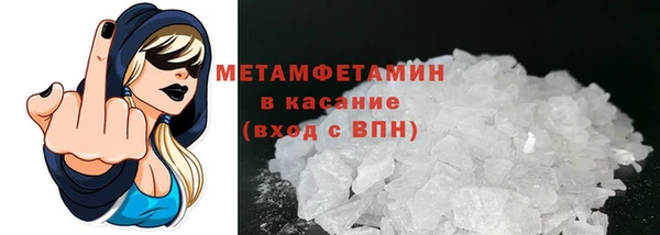 марихуана Верея