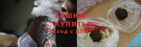 марихуана Верея