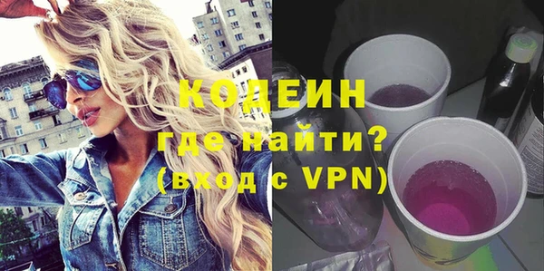 тгк Волоколамск