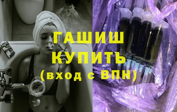 сатива Верхнеуральск