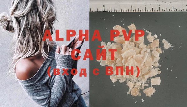 сатива Верхнеуральск