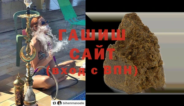 сатива Верхнеуральск