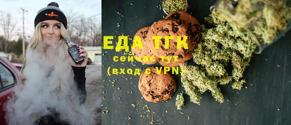 тгк Волоколамск