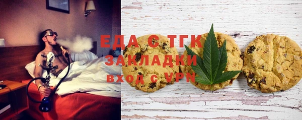прущий лед Володарск