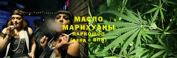 сатива Верхнеуральск