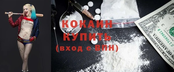 прущий лед Володарск
