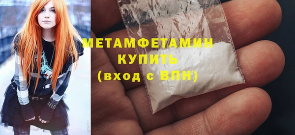 сатива Верхнеуральск
