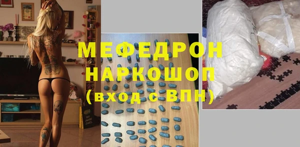 мескалин Верхний Тагил