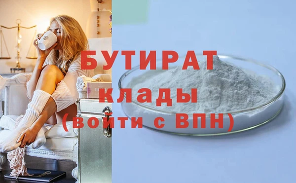 марихуана Верея