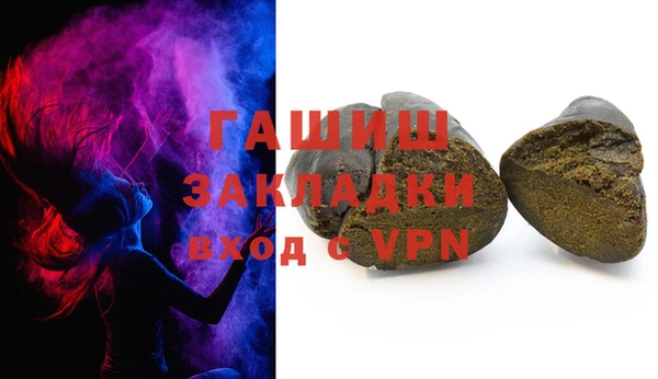 мескалин Верхний Тагил