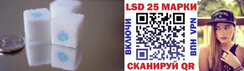Лсд 25 экстази кислота  Любань 