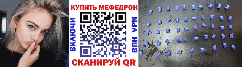 kraken онион где купить наркоту Любань МЕФ мяу мяу