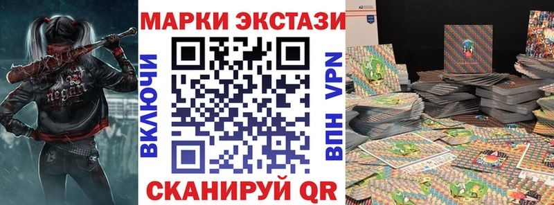 цены наркотик  Любань  Наркотические марки 1500мкг 